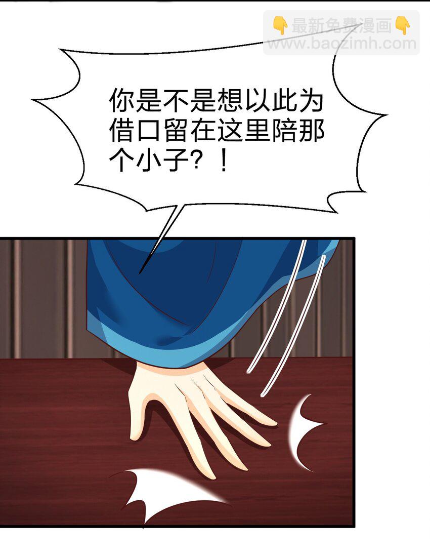 090 送命题62