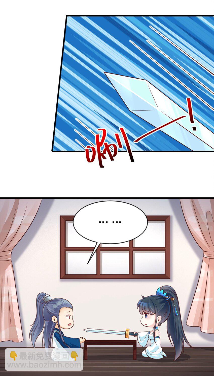 090 送命题63