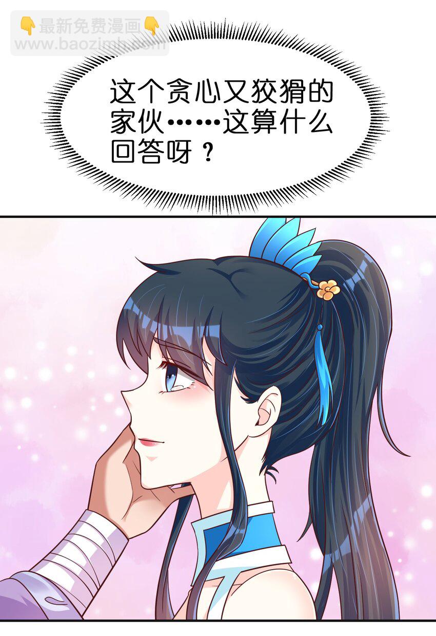 090 送命题7