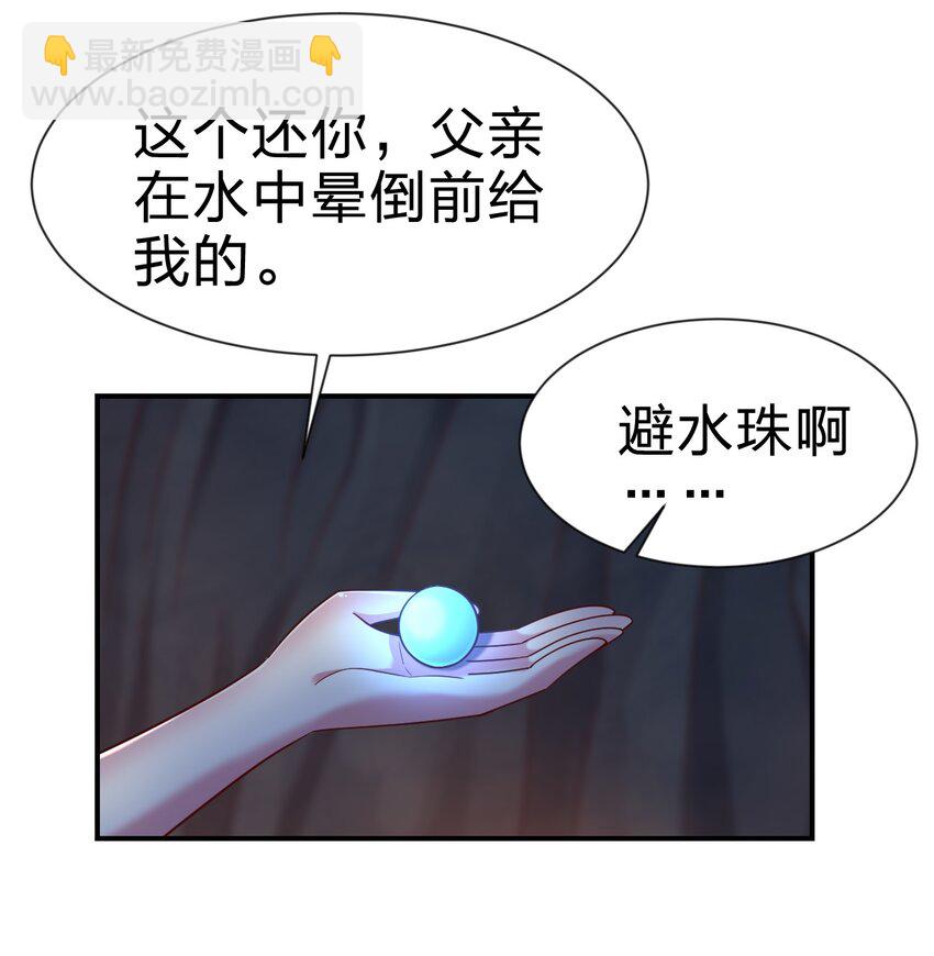 093 吃醋11