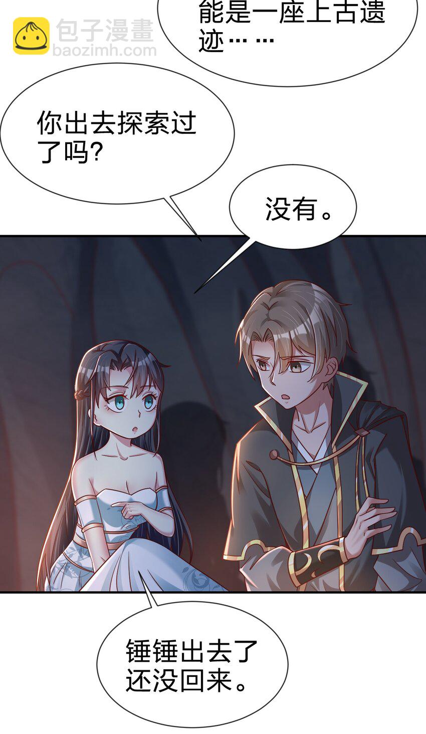 093 吃醋14