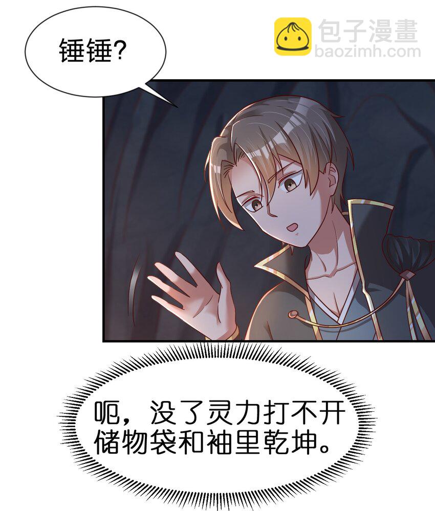 093 吃醋15