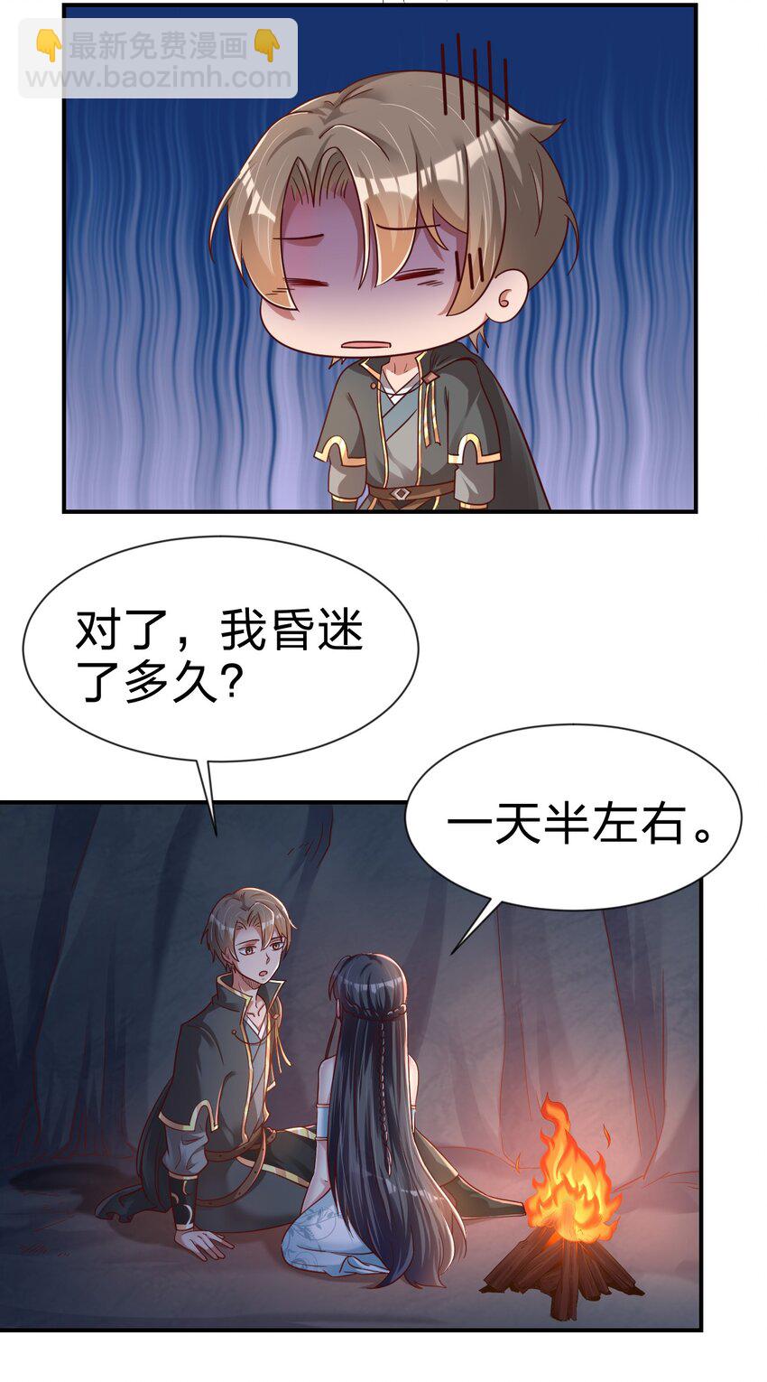 093 吃醋16