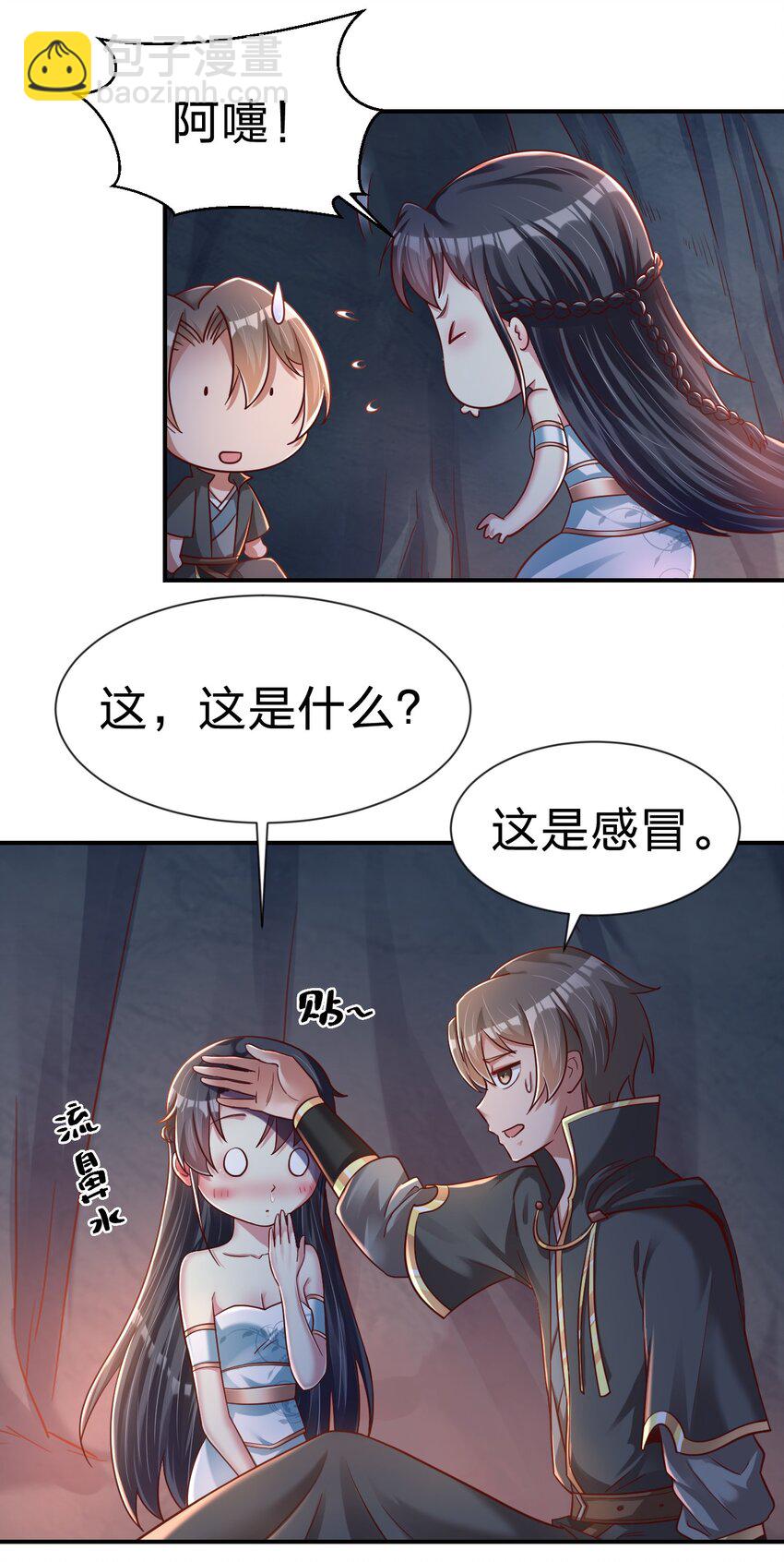093 吃醋18