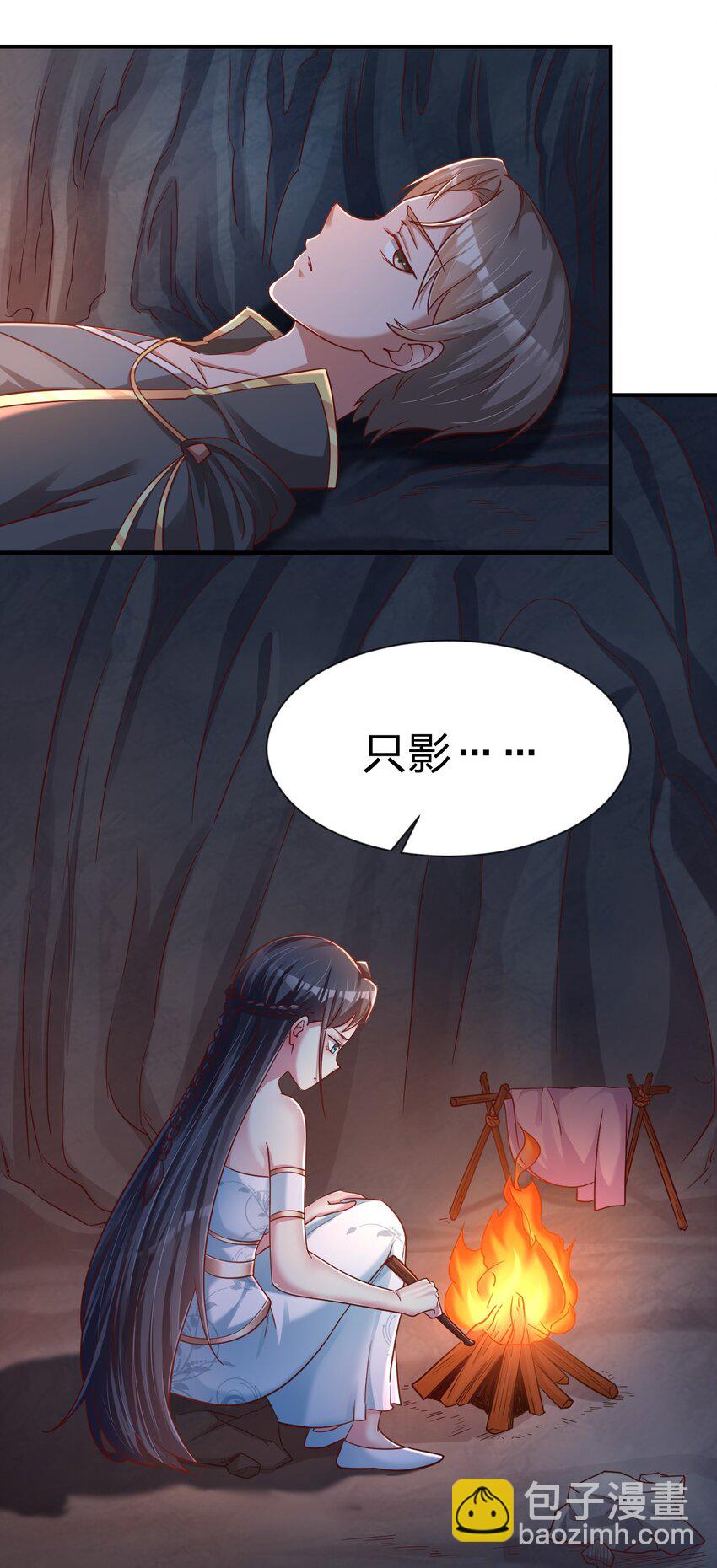 093 吃醋2