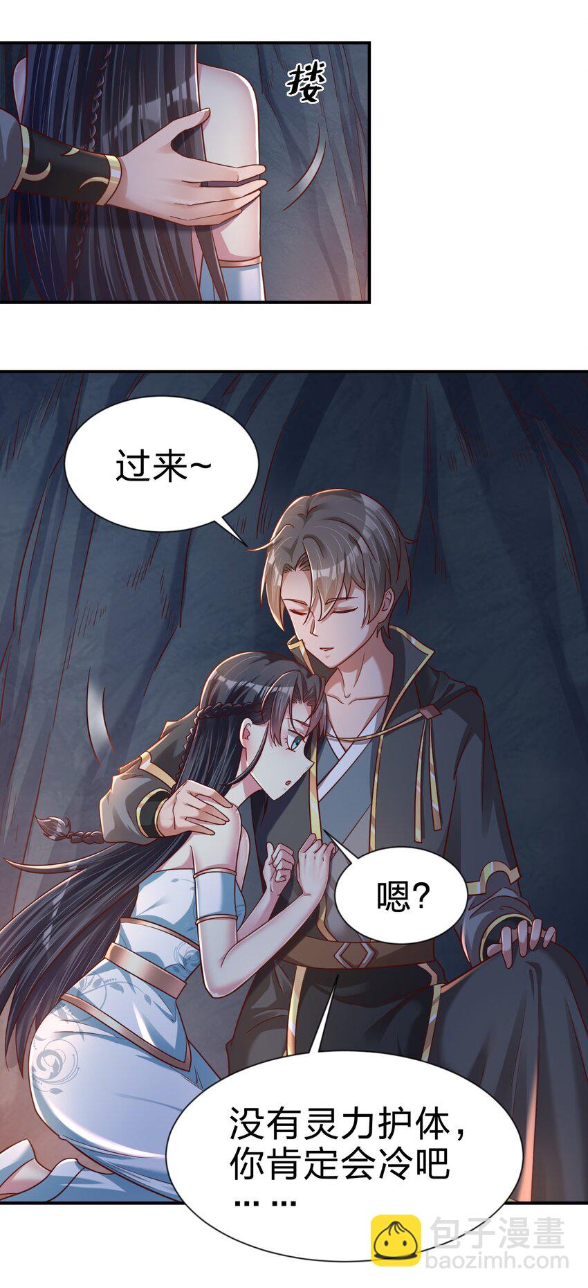 093 吃醋20