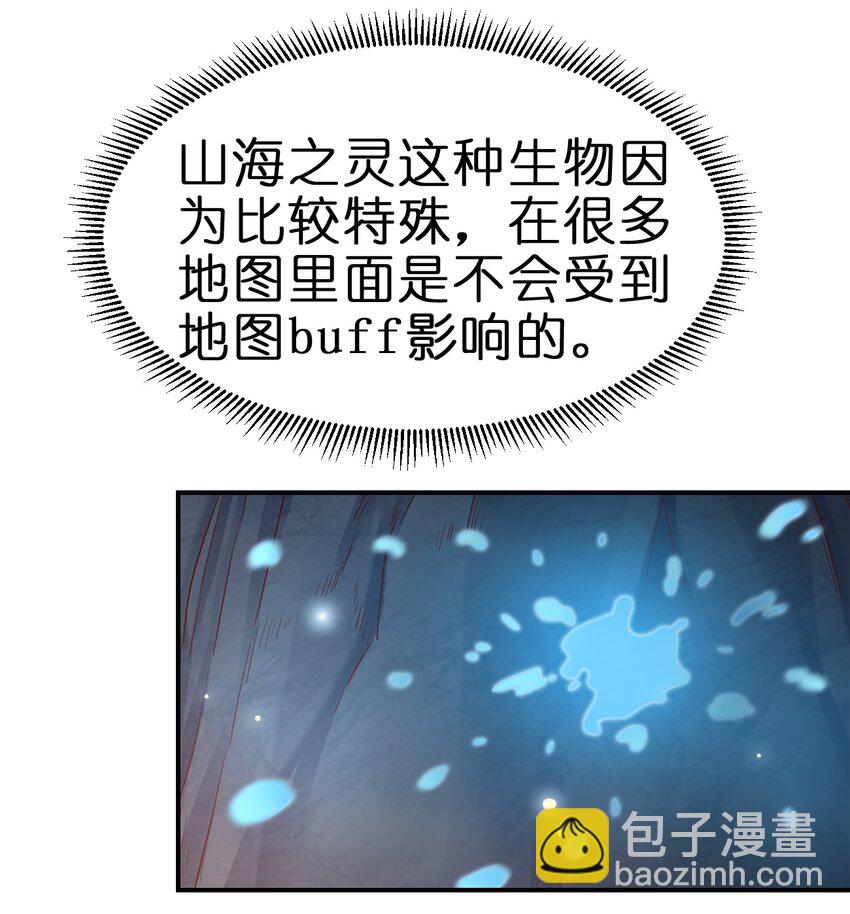 093 吃醋23
