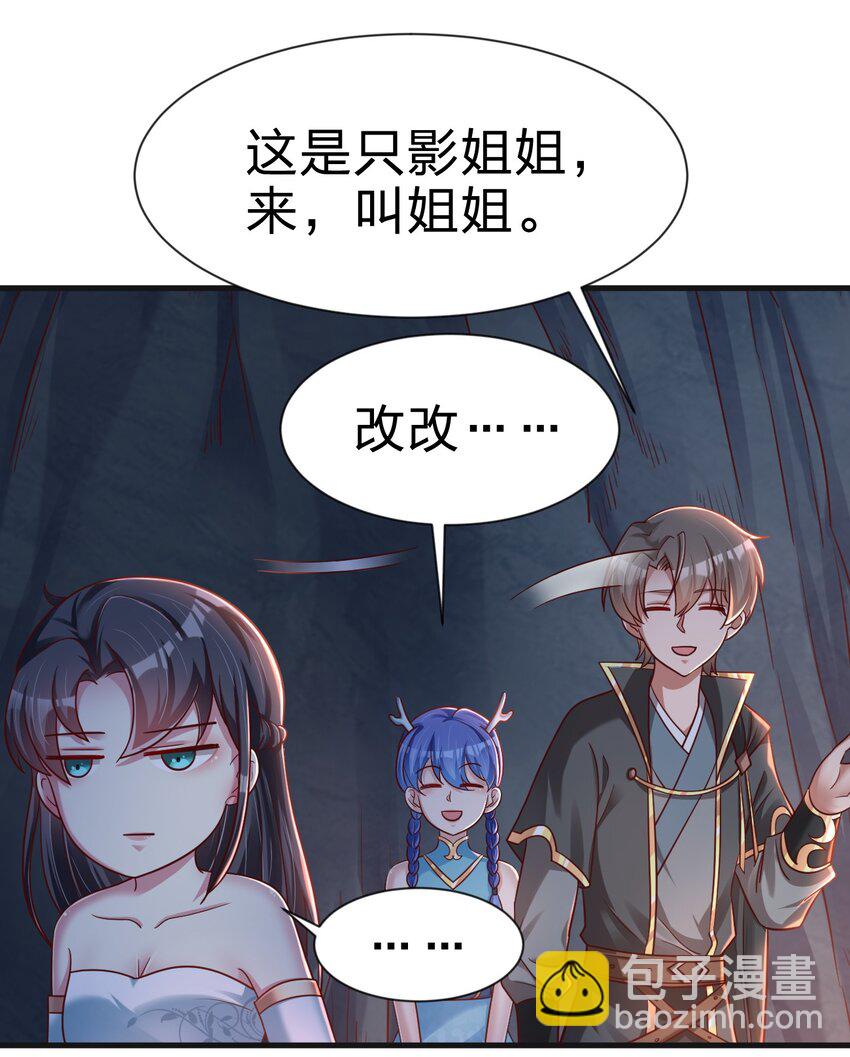 093 吃醋27