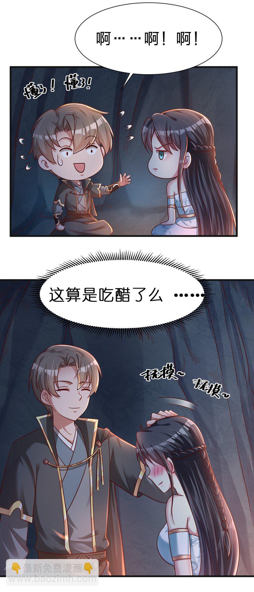 093 吃醋31