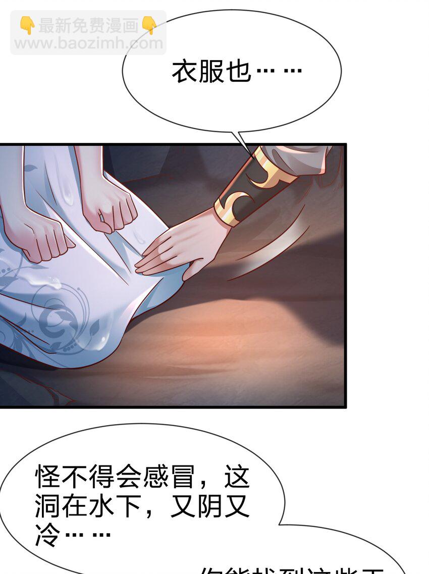 093 吃醋33