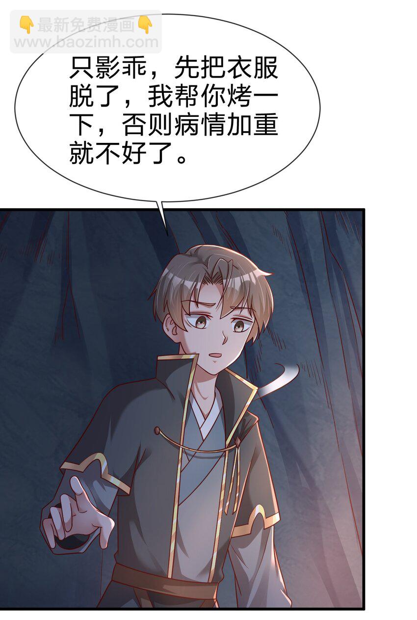 093 吃醋35