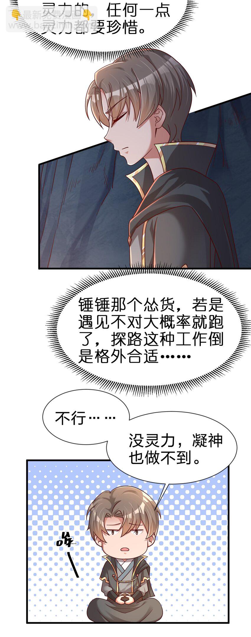093 吃醋39