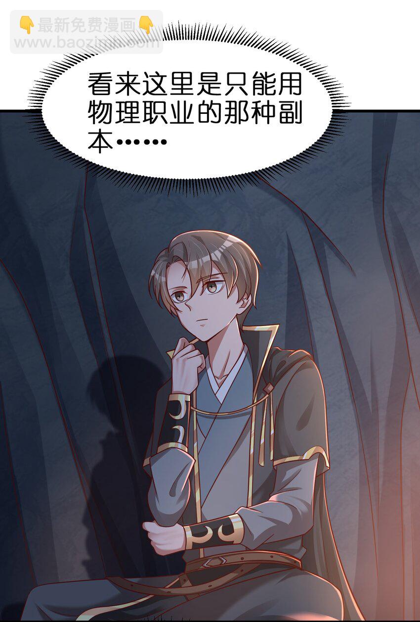093 吃醋40