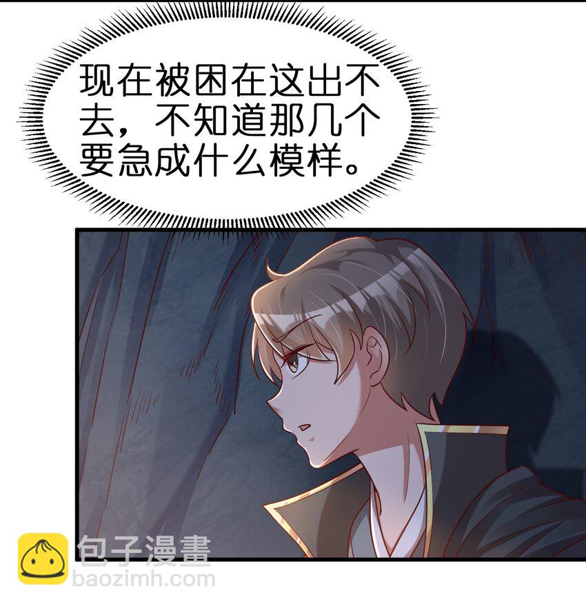 093 吃醋41
