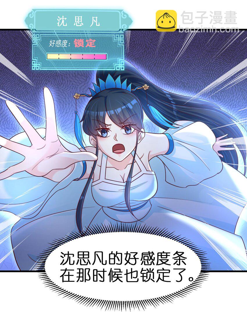 093 吃醋42