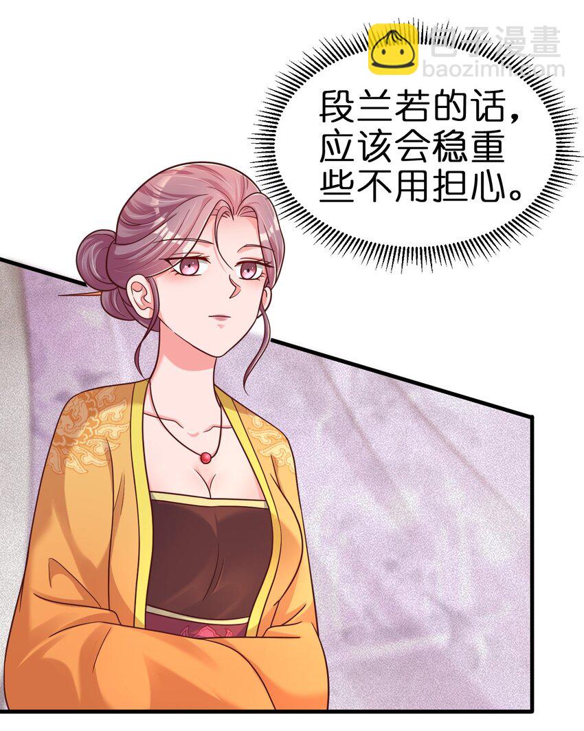 093 吃醋43