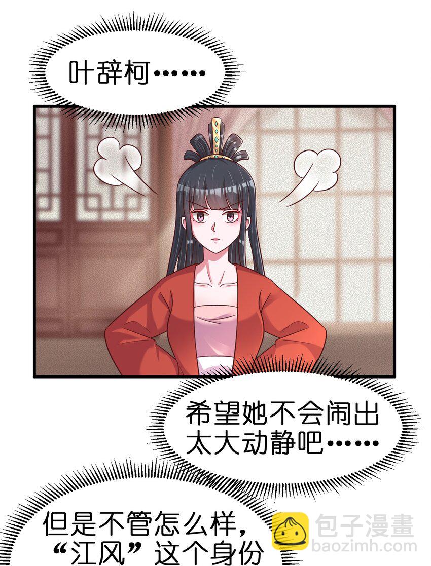 093 吃醋44