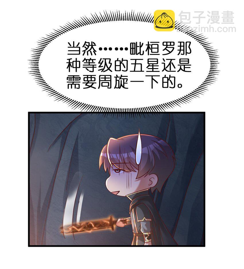 093 吃醋49