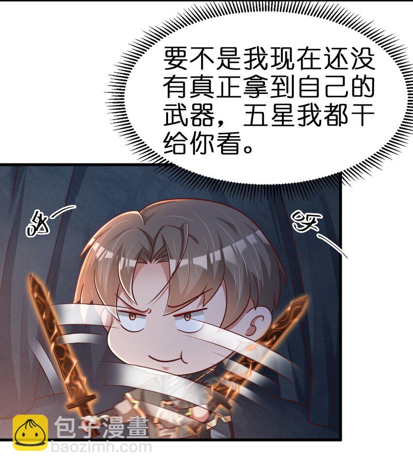093 吃醋52
