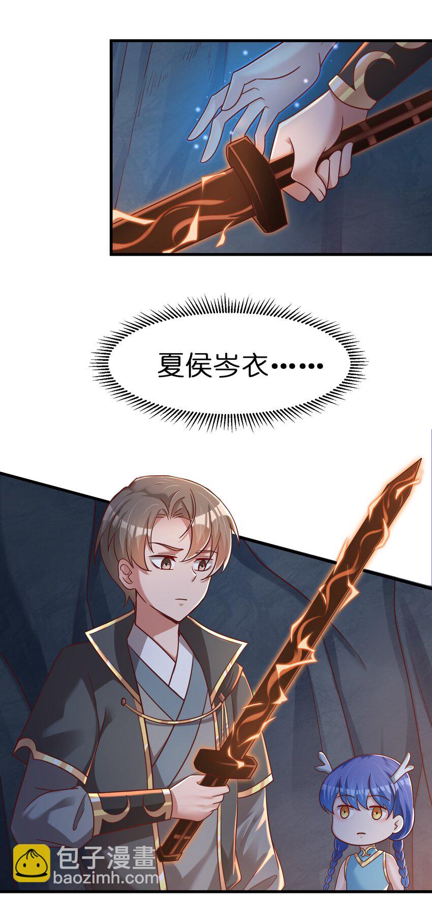 093 吃醋54