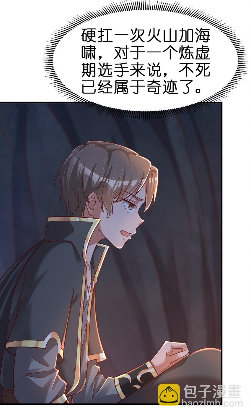 093 吃醋6