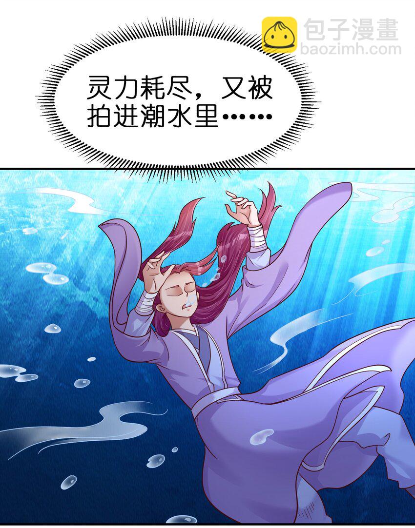 093 吃醋7