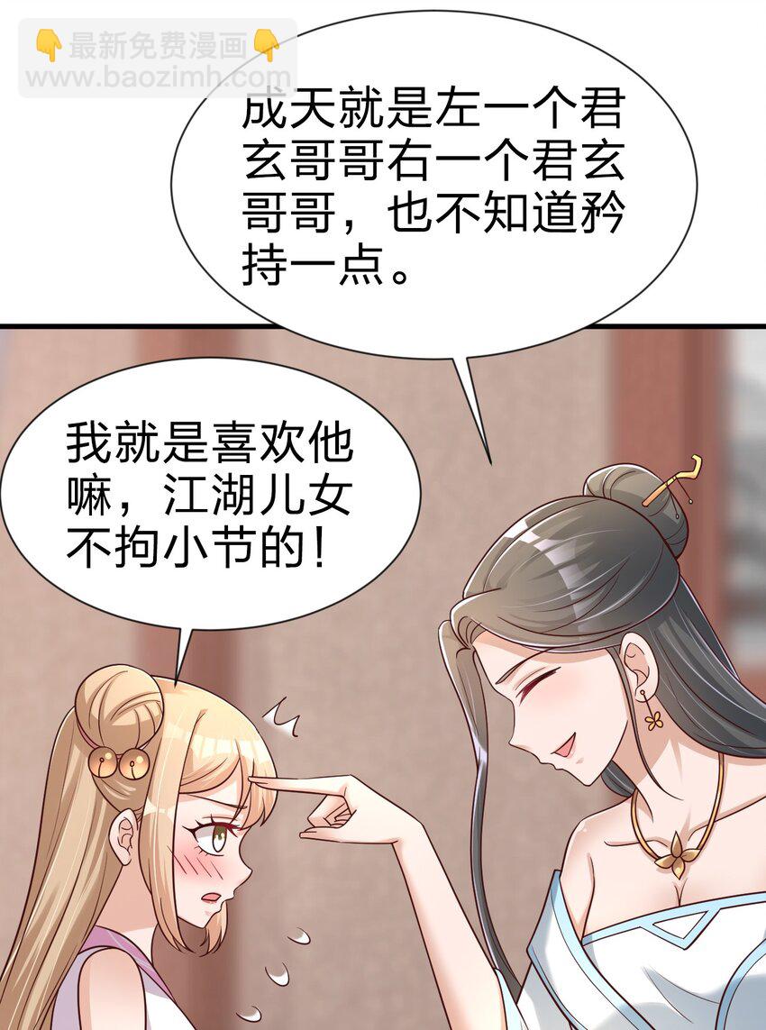 095 就好这一口48