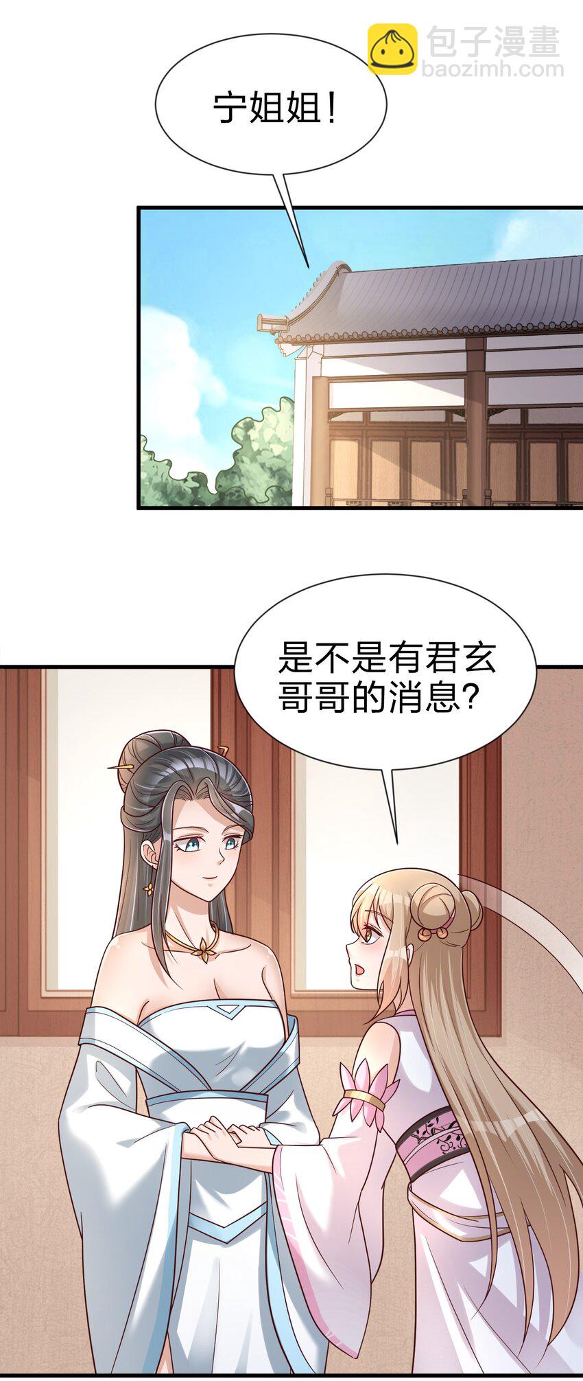 095 就好这一口51