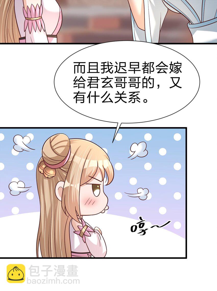 095 就好这一口53