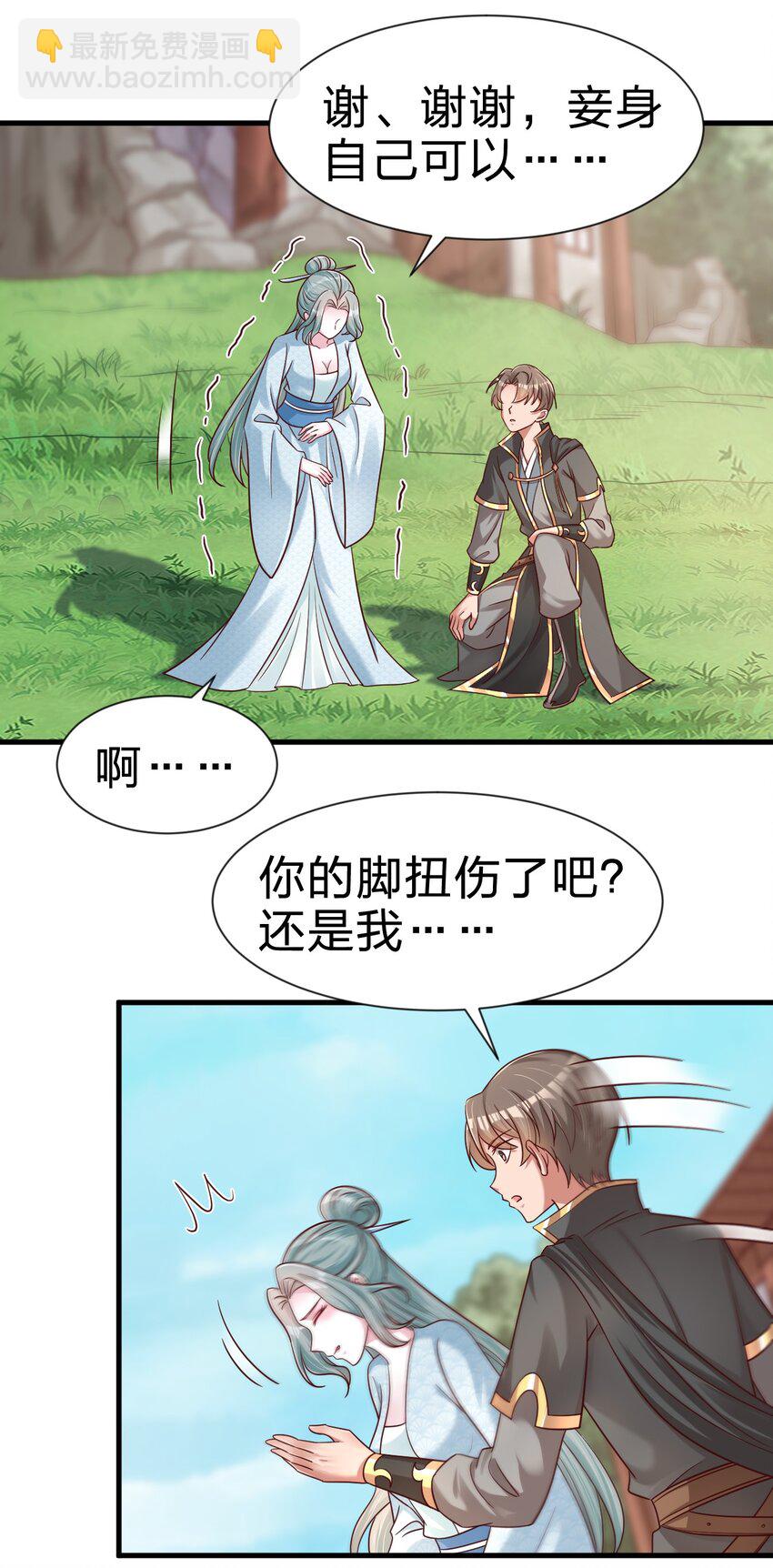 100 武帝后人11