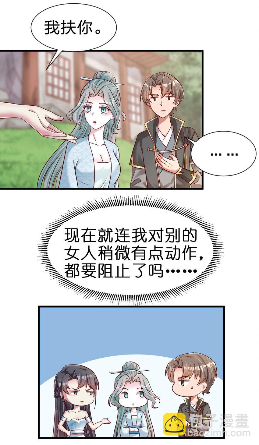 100 武帝后人12