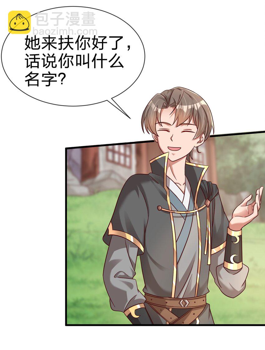 100 武帝后人13
