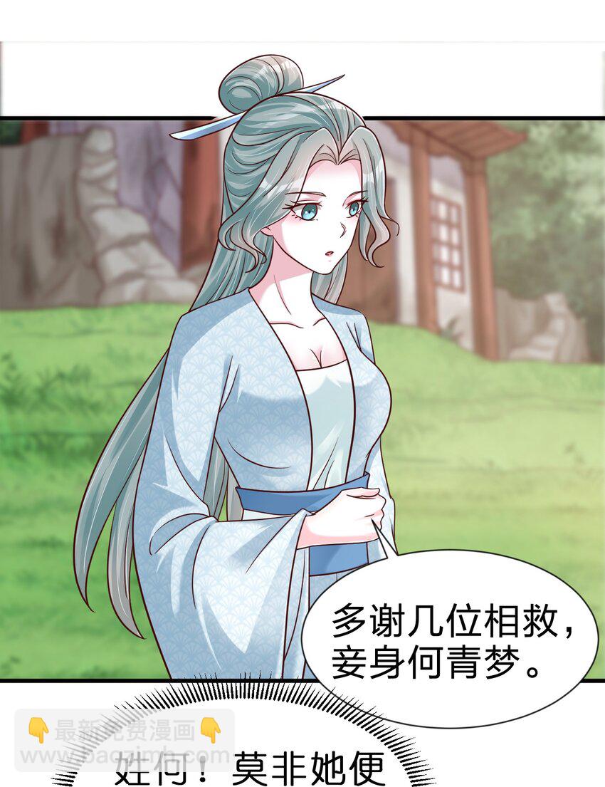100 武帝后人14