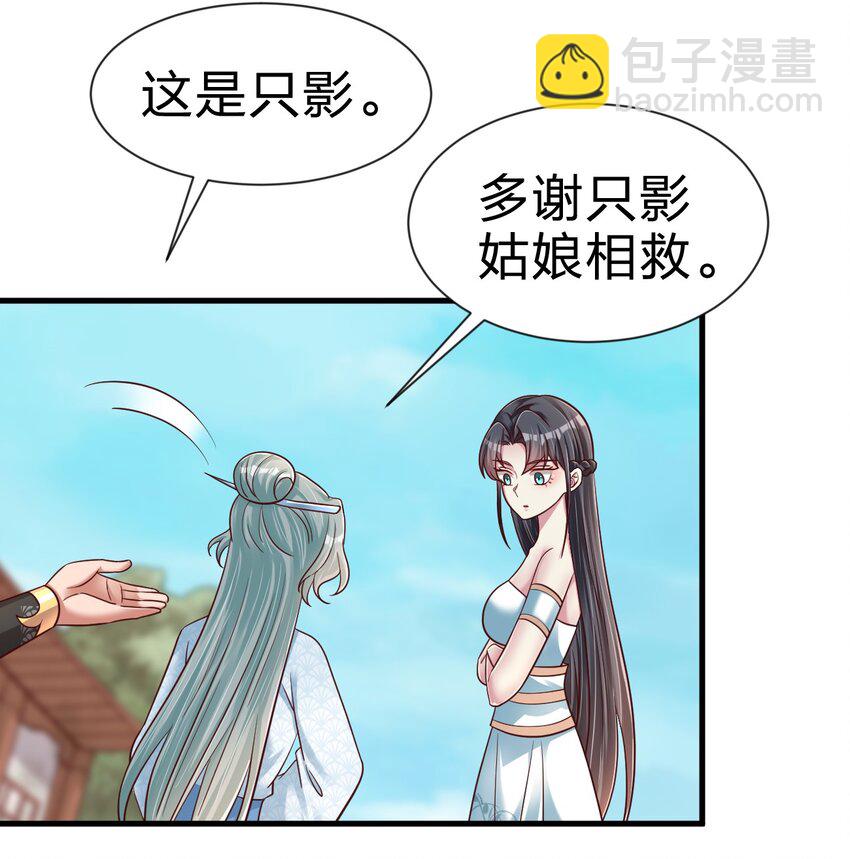 100 武帝后人16