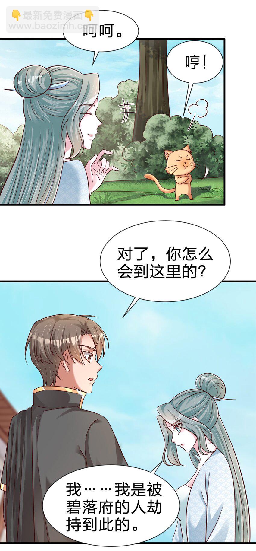 100 武帝后人19