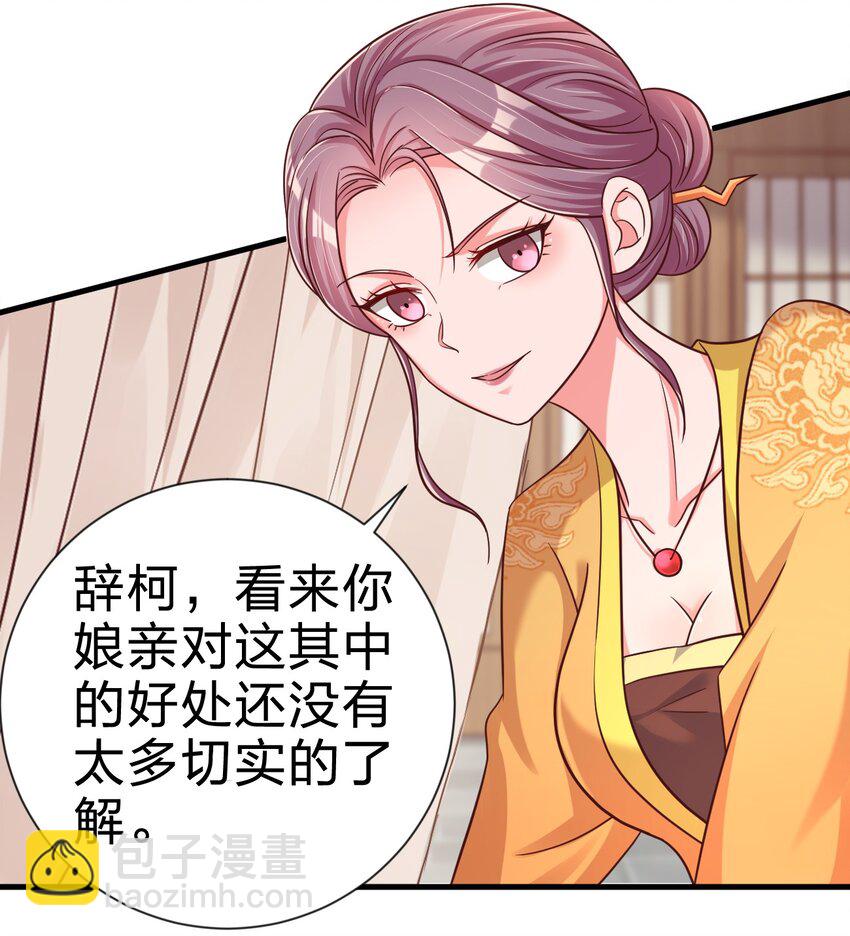 100 武帝后人2