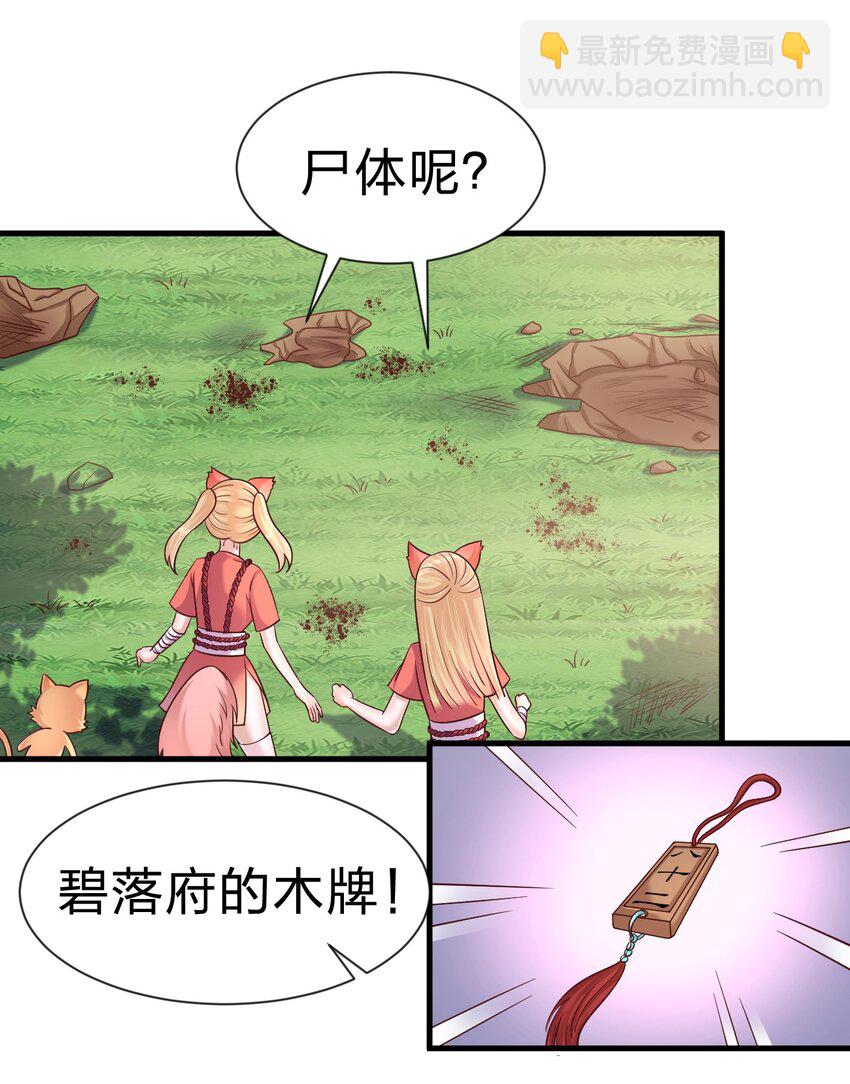 100 武帝后人28
