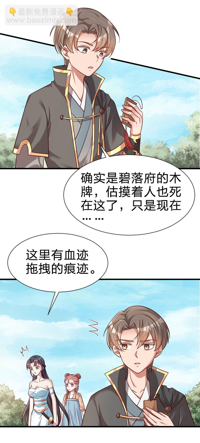 100 武帝后人29