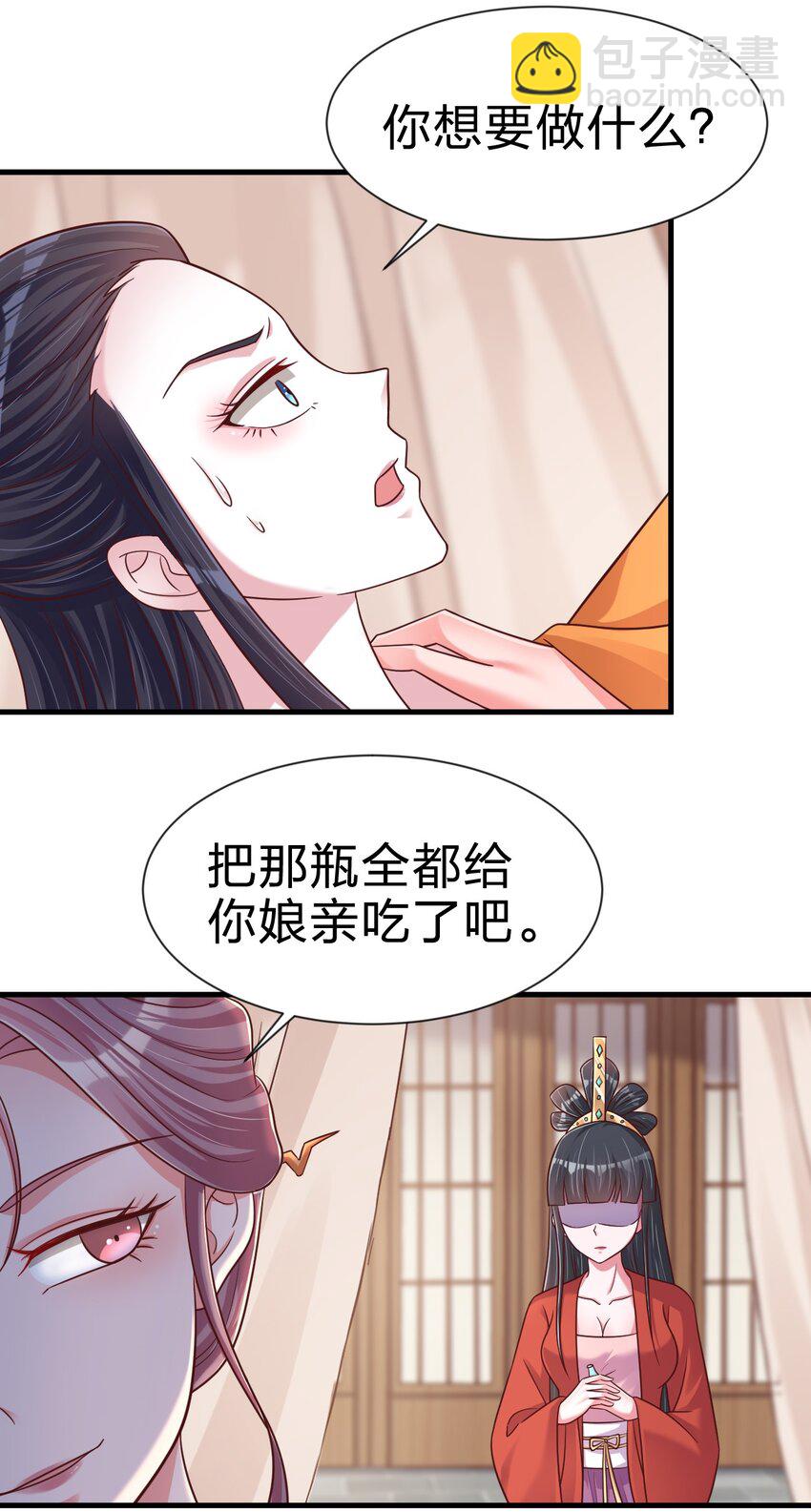 100 武帝后人3