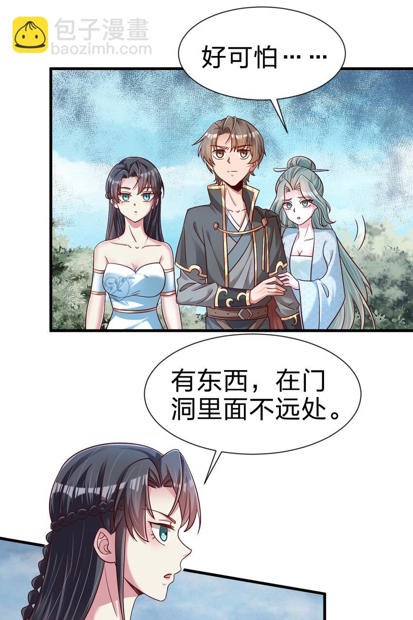 100 武帝后人32