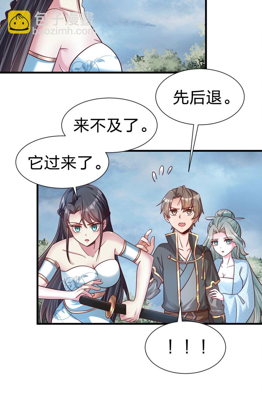 100 武帝后人33