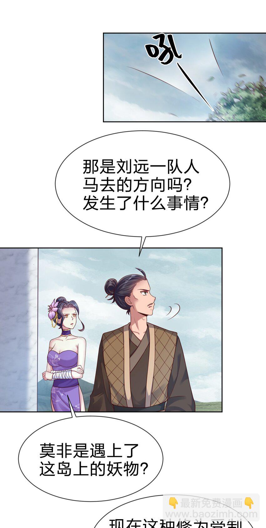100 武帝后人36