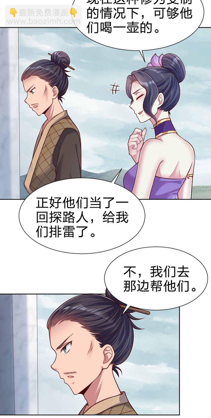 100 武帝后人37