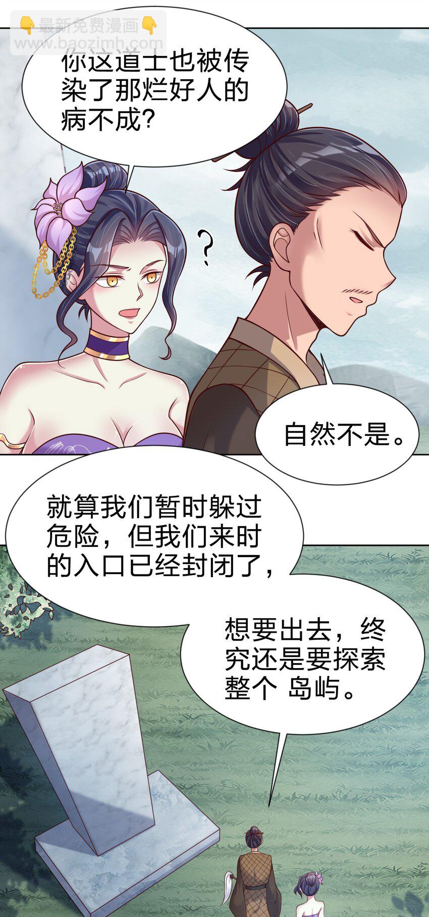 100 武帝后人38