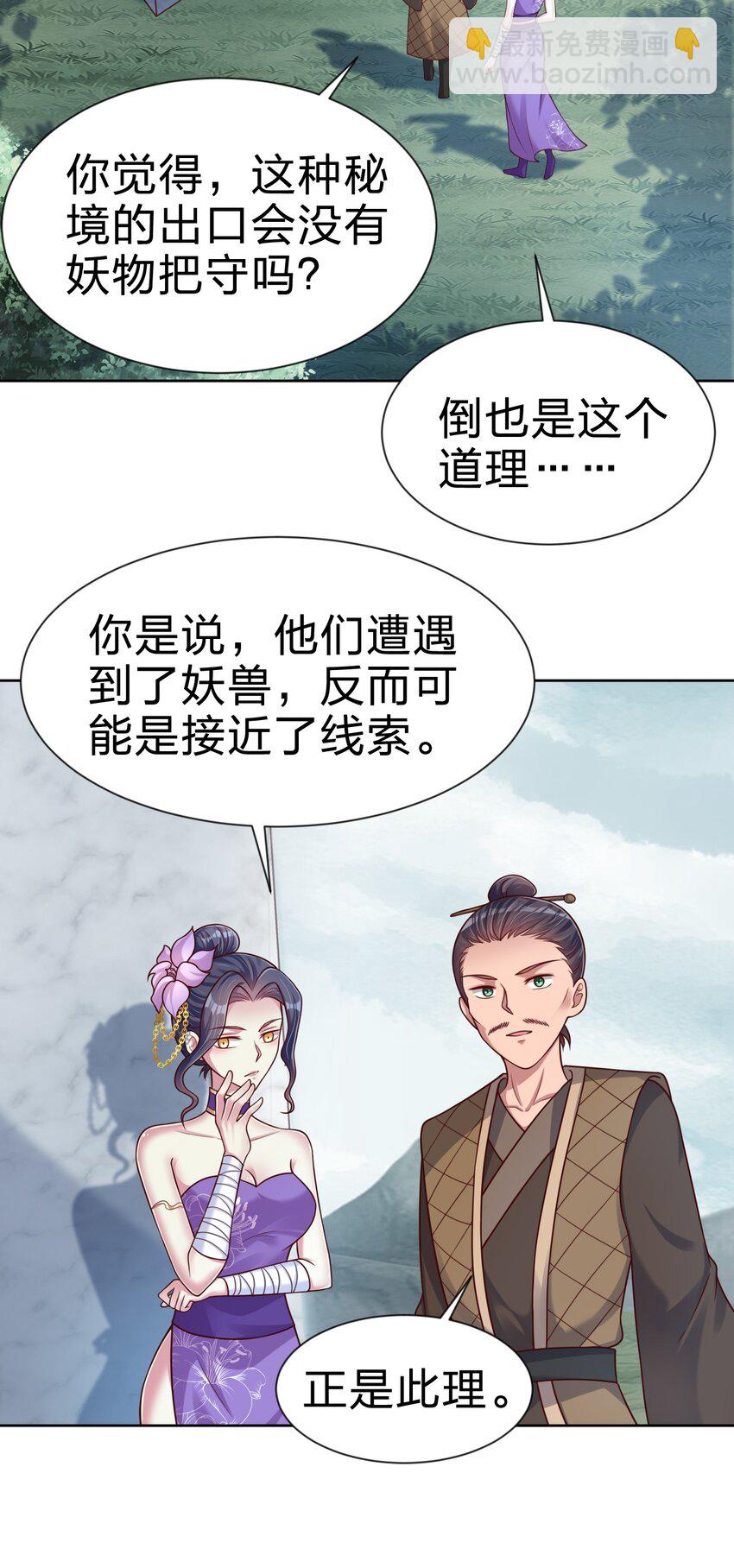 100 武帝后人39