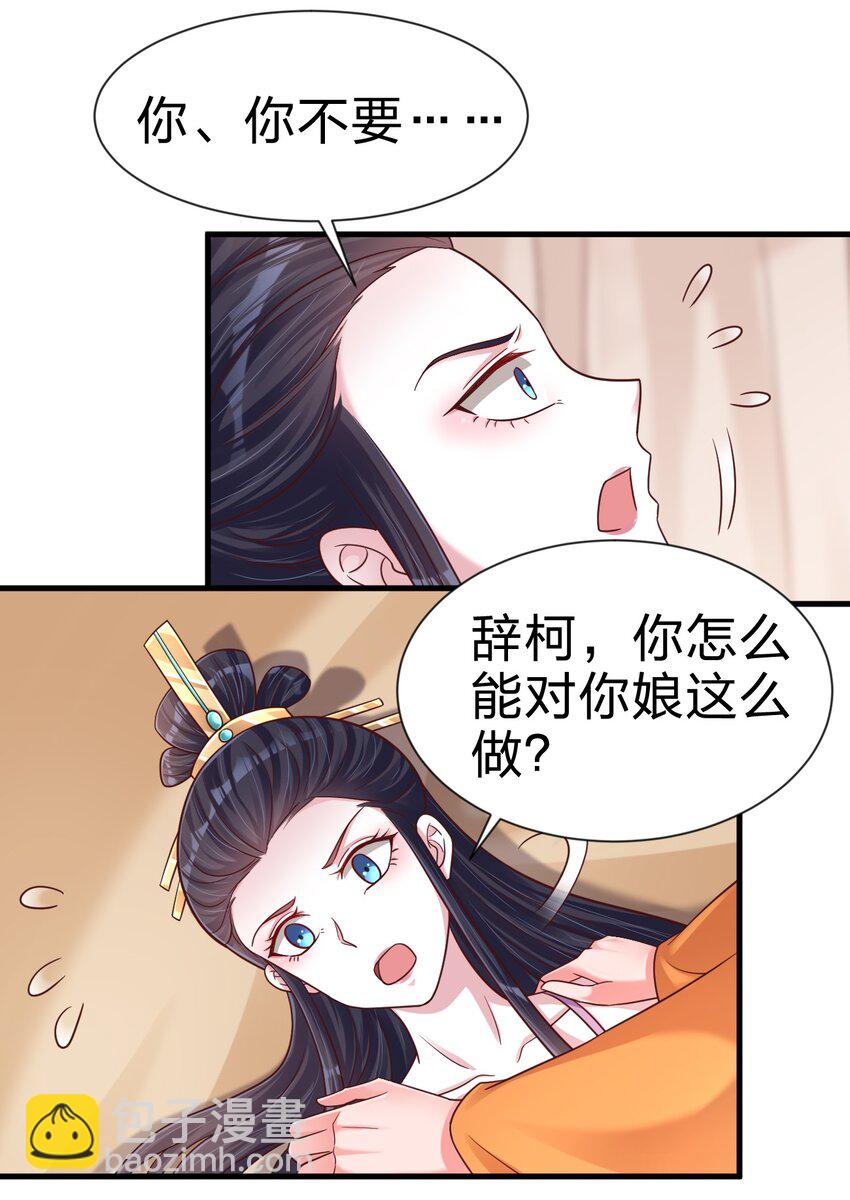 100 武帝后人4