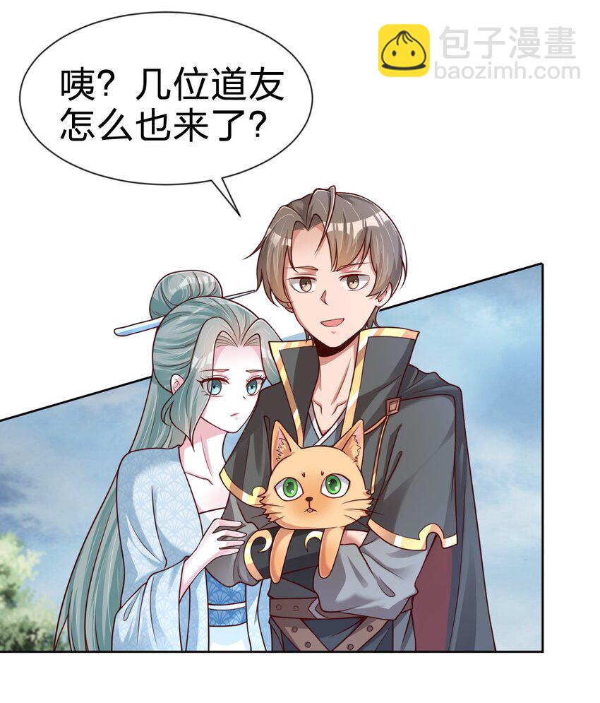 100 武帝后人41