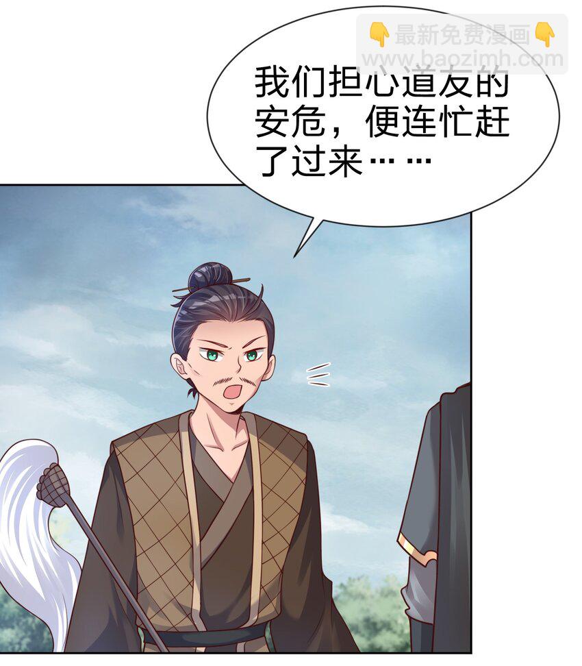 100 武帝后人43