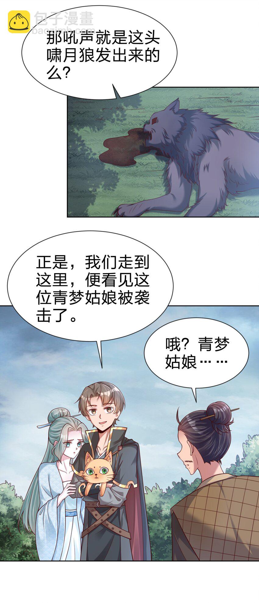 100 武帝后人44