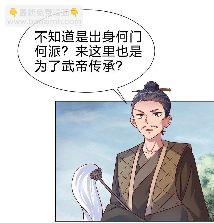 100 武帝后人45